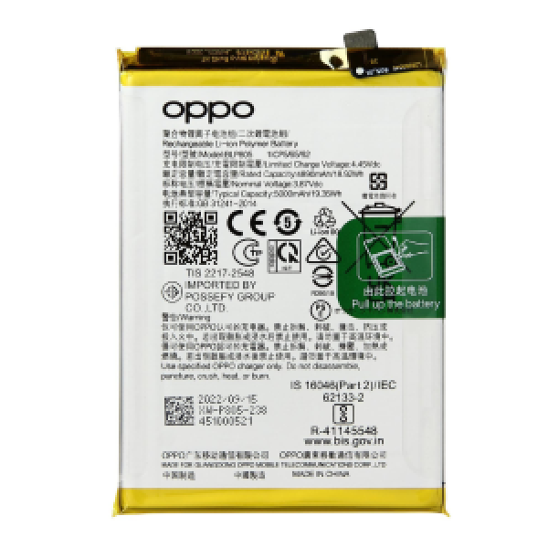 BATTERIE OPPO A16 ORIGINAL