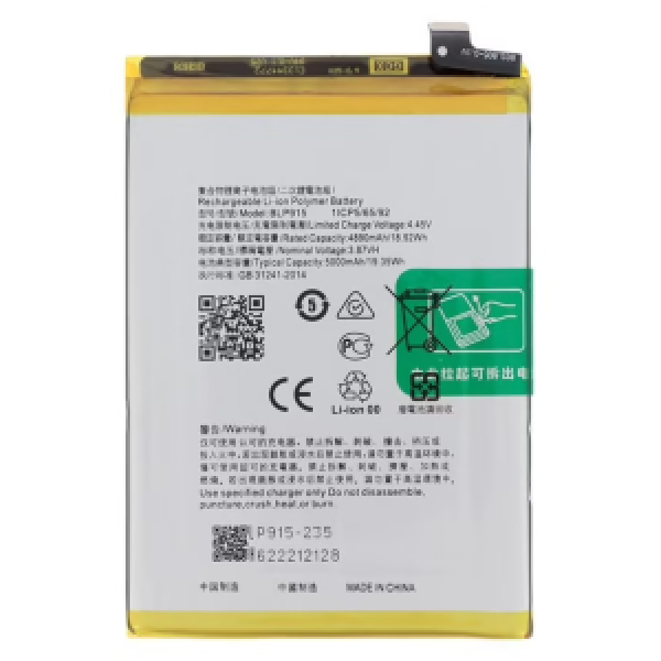 BATTERIE OPPO A17 ORIGINAL