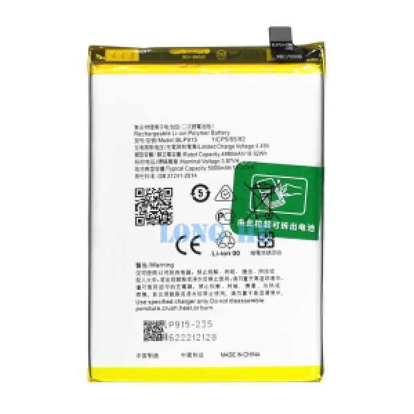 BATTERIE OPPO A17K ORIGINAL