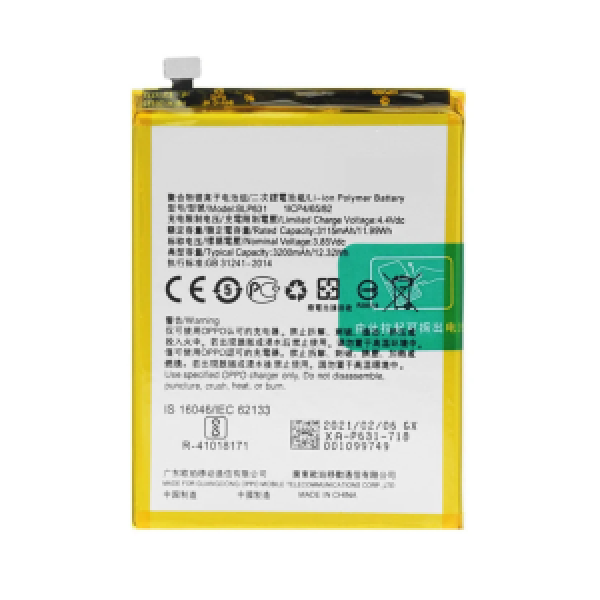 BATTERIE OPPO A1K ORIGINAL