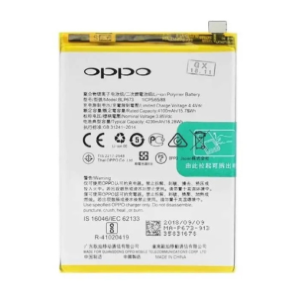 BATTERIE OPPO A31 ORIGINAL
