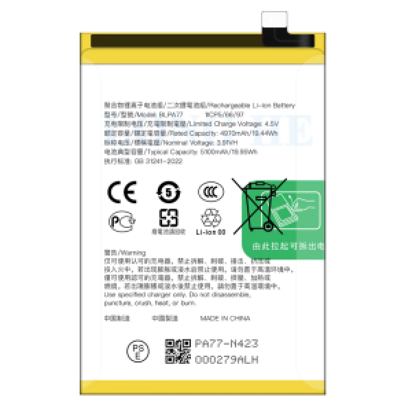 BATTERIE OPPO A3x ORIGINAL