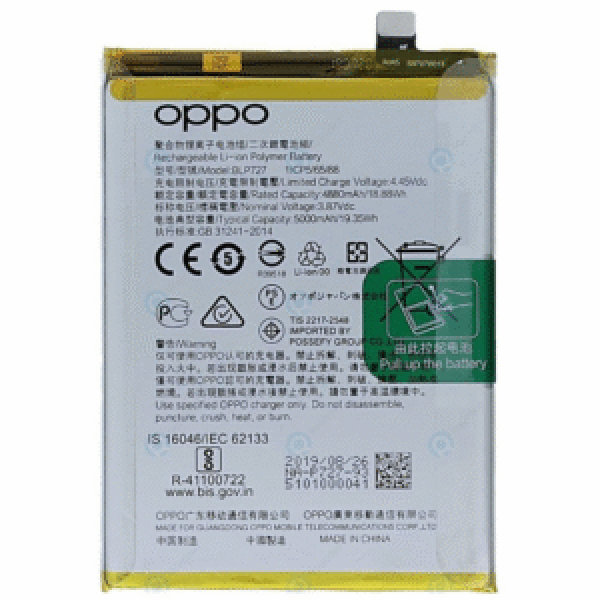 BATTERIE OPPO A5 2020 ORIGINAL