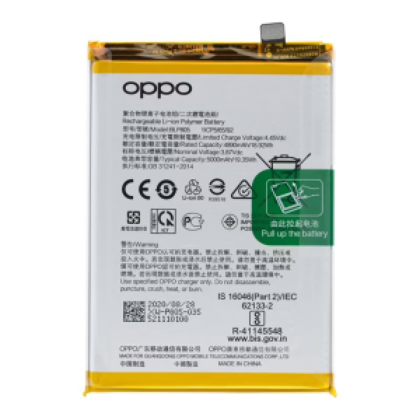 BATTERIE OPPO A53 ORIGINAL