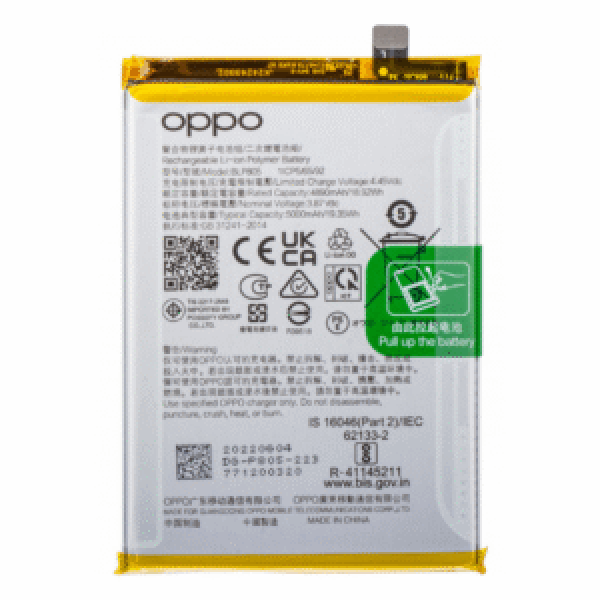 BATTERIE OPPO A54 ORIGINAL