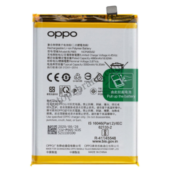 BATTERIE OPPO A55 ORIGINAL