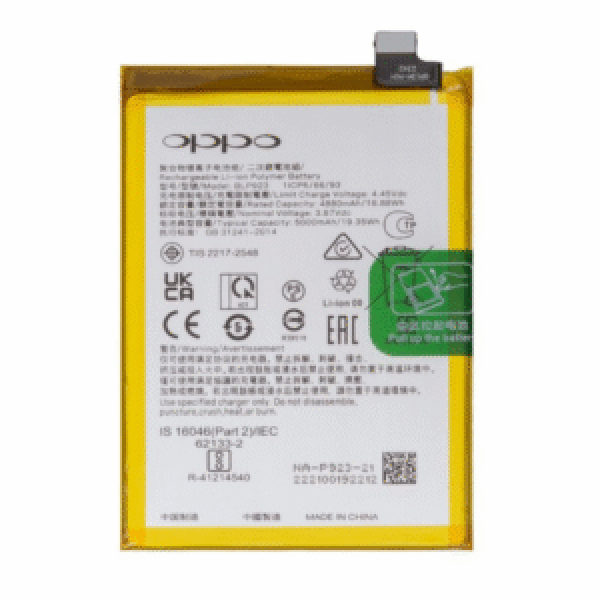 BATTERIE OPPO A77s ORIGINAL