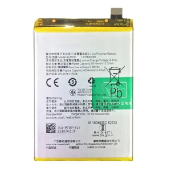 BATTERIE OPPO F11 ORIGINAL