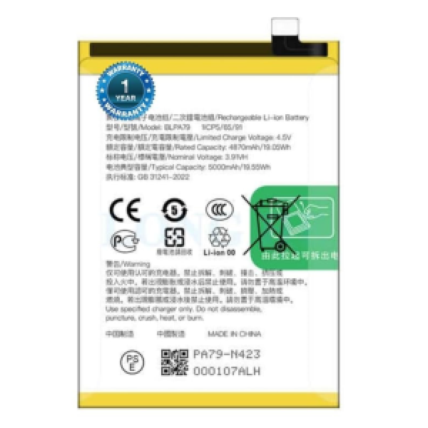 BATTERIE OPPO RENO 12F ORIGINAL