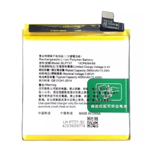 BATTERIE OPPO RENO 2F ORGINAL