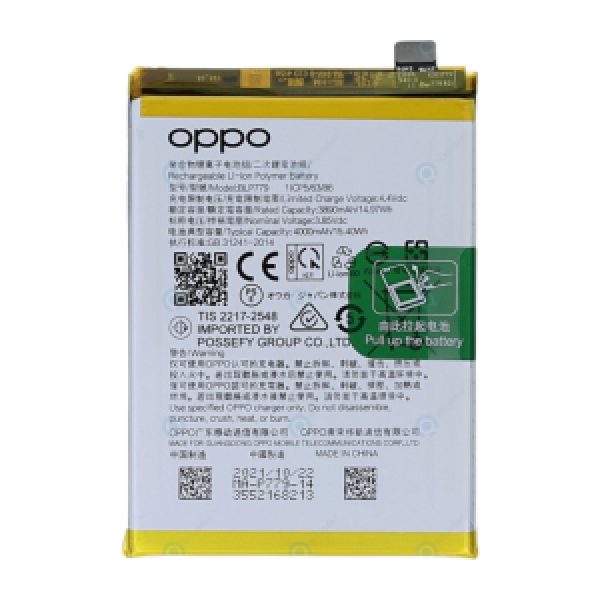 BATTERIE OPPO RENO 4 Z ORIGINAL