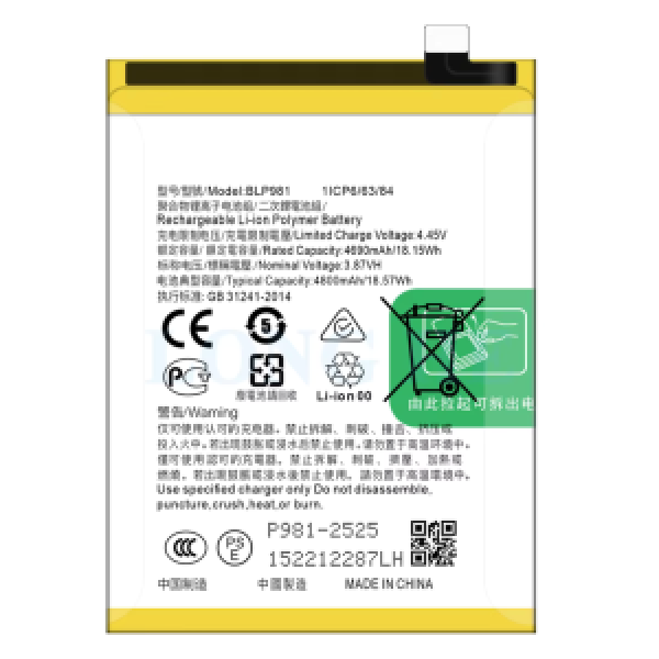 BATTERIE OPPO RENO 8T 5G ORIGINAL