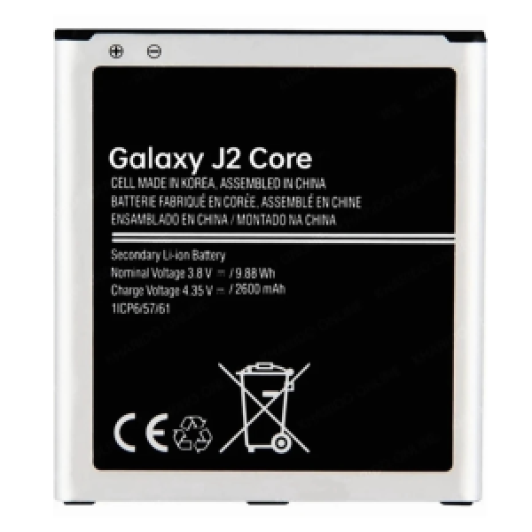 BATTERIE SAMSUNG J2 CORE ORIGINAL