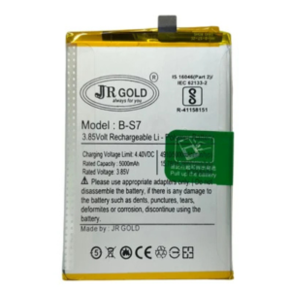 BATTERIE VIVO Y15s ORIGINAL