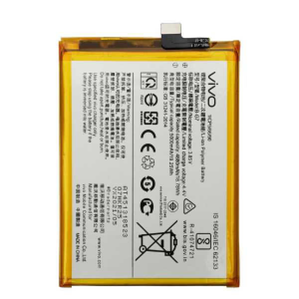 BATTERIE VIVO Y17 ORIGINAL