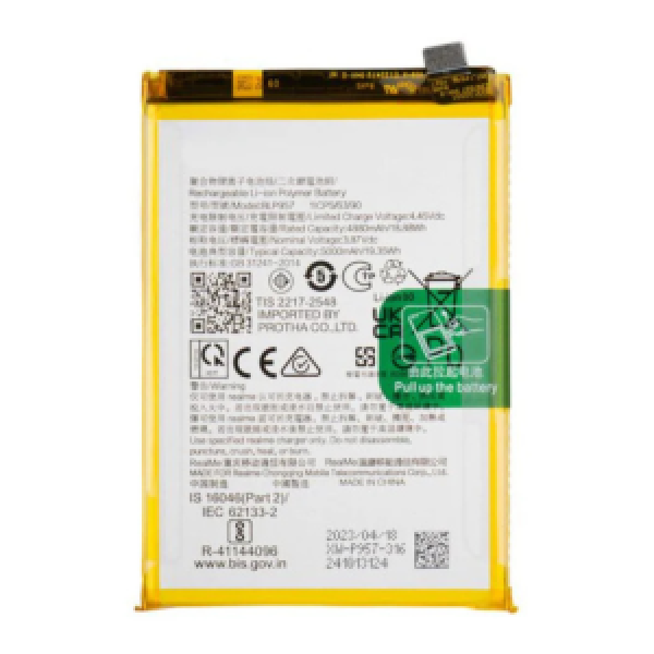 BATTERIE REALME 10 4G ORIGINAL