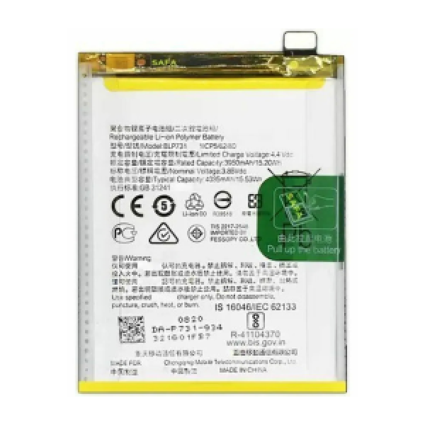 BATTERIE REALME 8 5G ORIGINAL