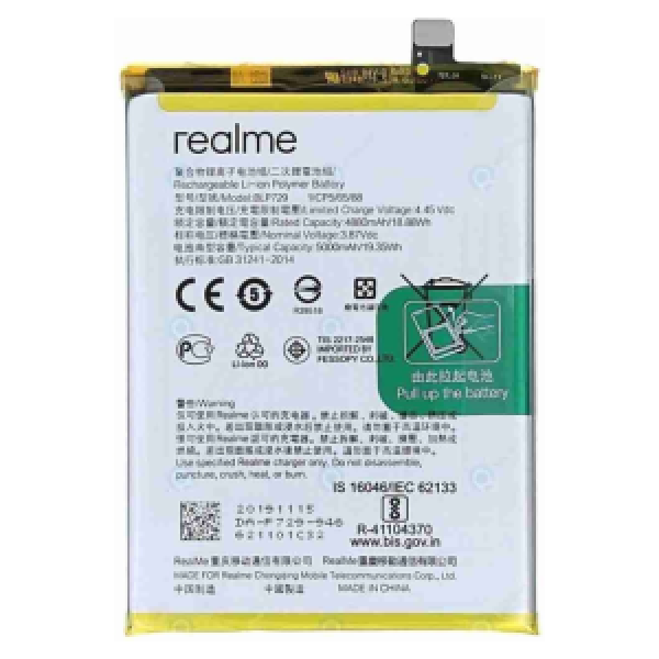 BATTERIE REALME C30 ORIGINAL