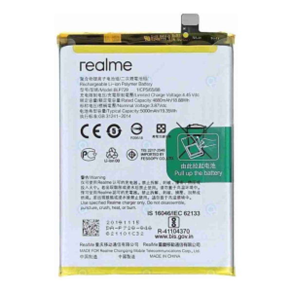 BATTERIE REALME C33 ORIGINAL