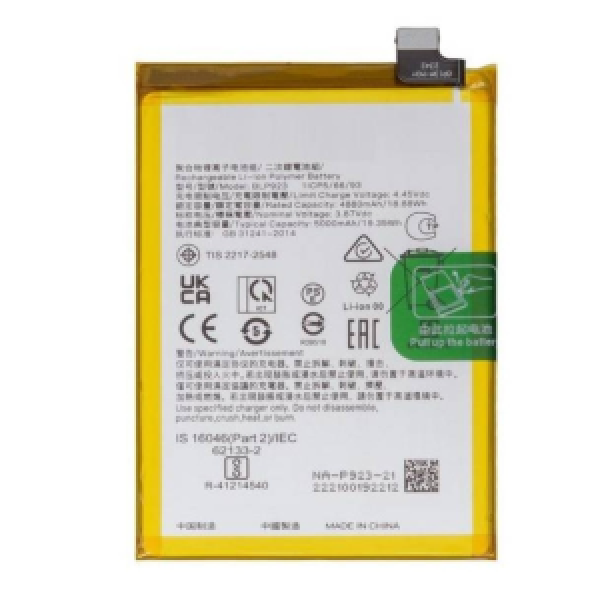 BATTERIE REALME C51 ORIGINAL