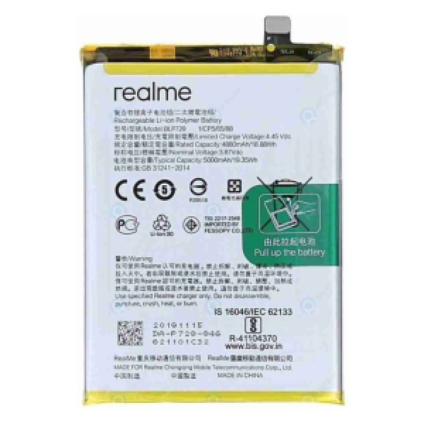 BATTERIE REALME C53 ORIGINAL