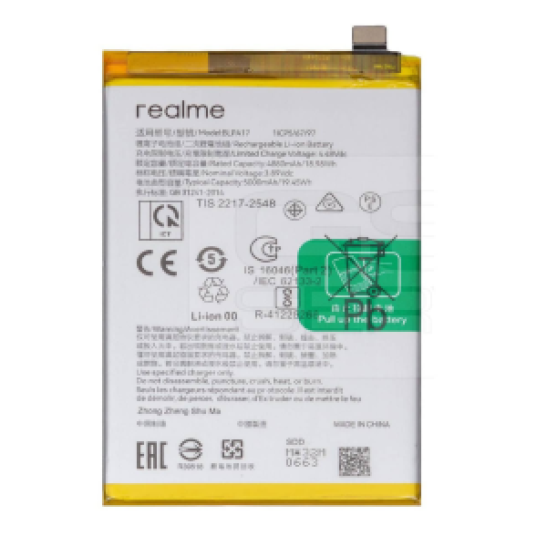 BATTERIE REALME C67 ORIGINAL