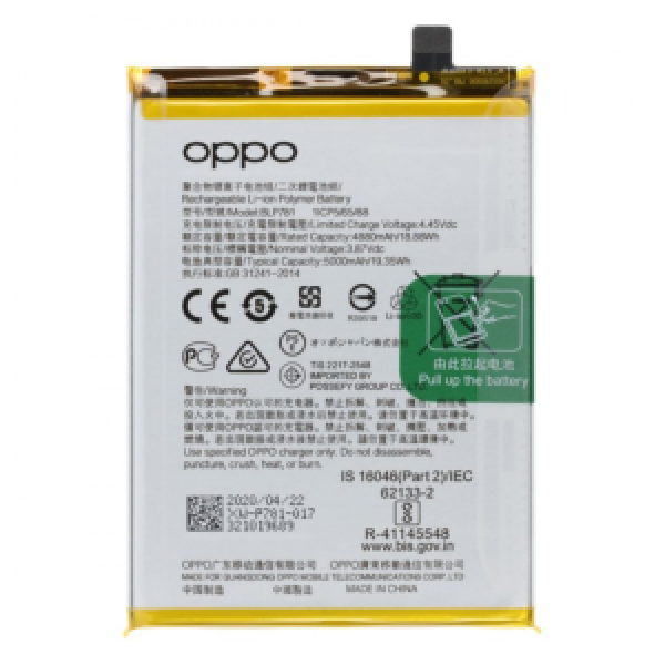 BATTERIE OPPO A72 LITHIUM 1ER CHOIX